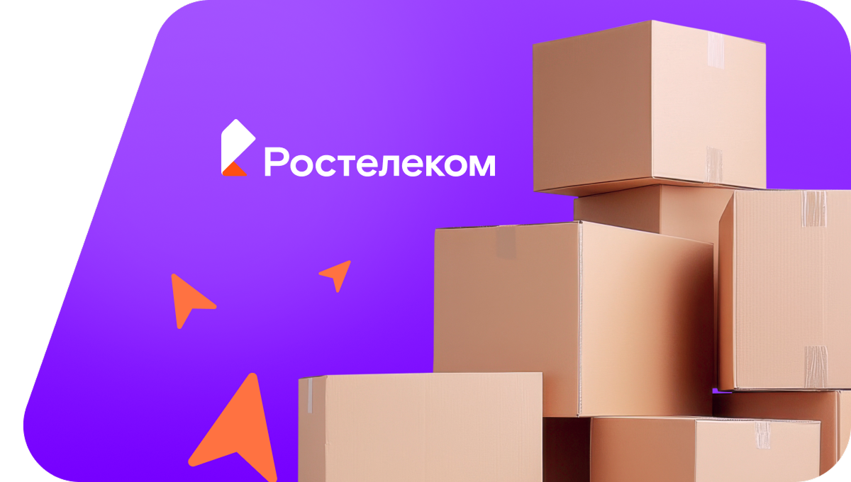 Переезд в новую квартирув посёлок Улитино (Архангельская область)